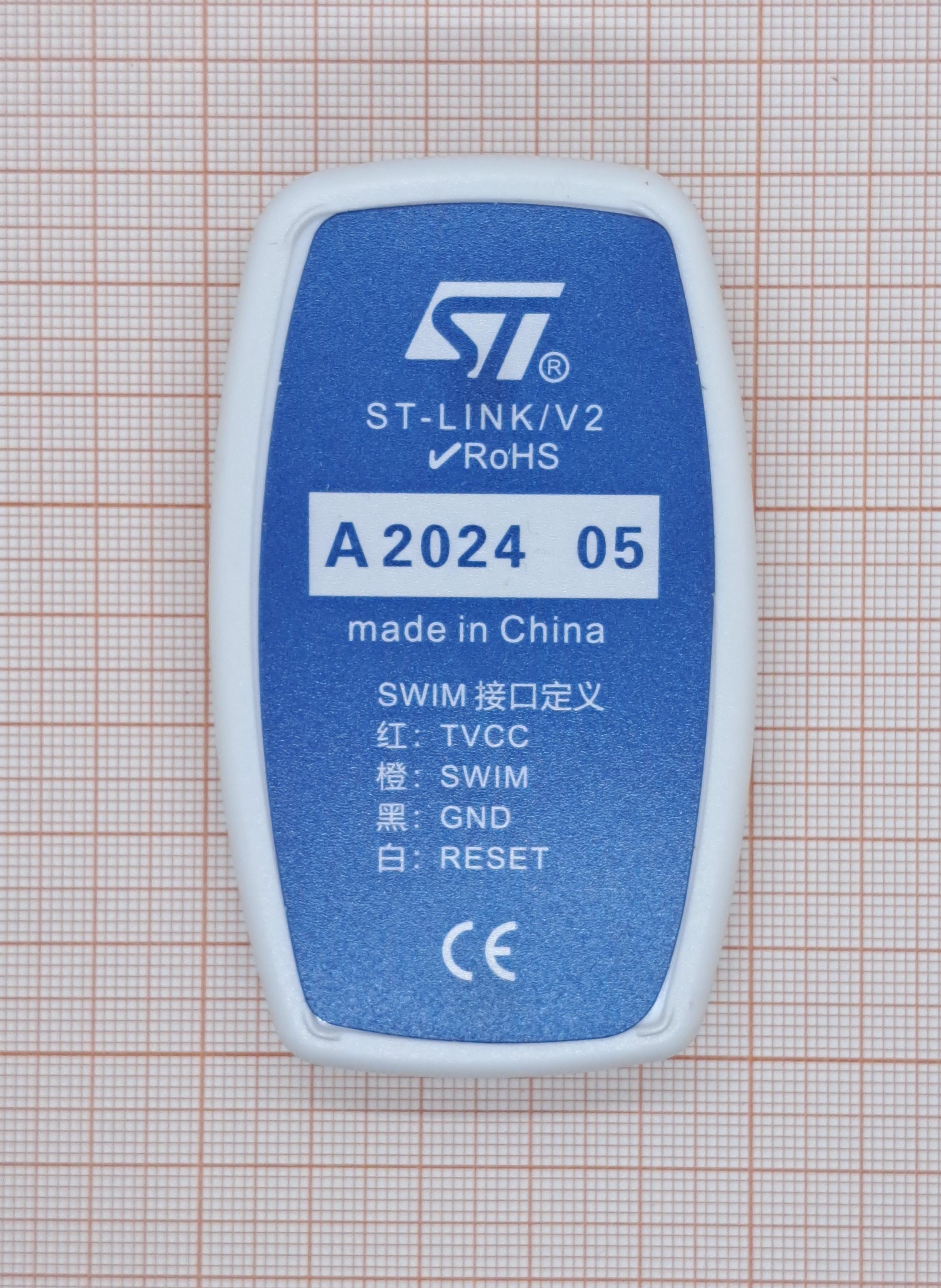 Программатор ST-LINK/V2 STMicroelectronics